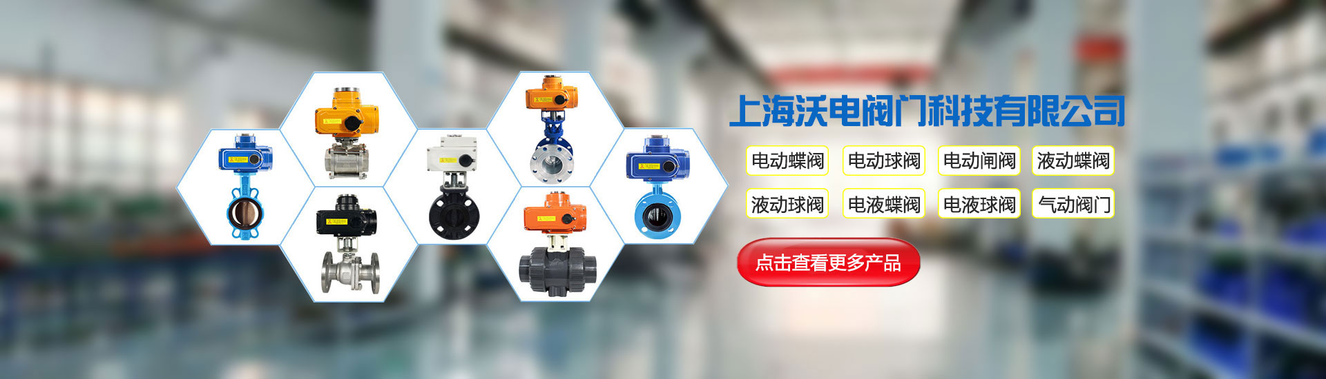 電液執行器廠家-上海草莓APP黄色网站入口自動化儀表有限公