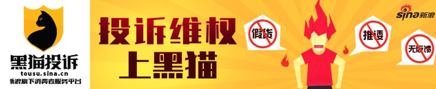 鹏博士多项违规已经退市,受损投资者索赔还在继续