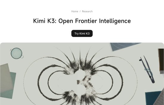 Kimi K3 对光通信意味着什么:64 卡超节点起步,这不是第二次 DeepSeek 时刻